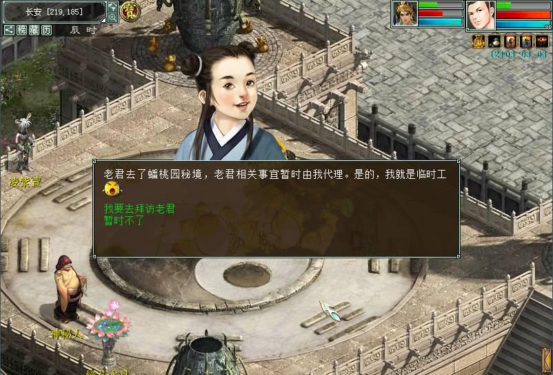 喜羊羊气球大战