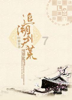 加快构建云南中药材现代种业创新体系